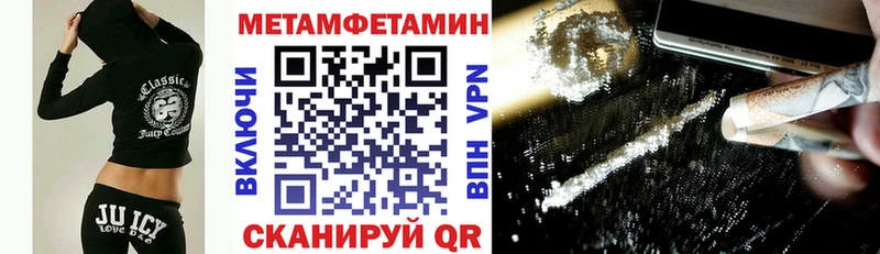 Amphetamine VHQ  что такое наркотик  Жуковский 