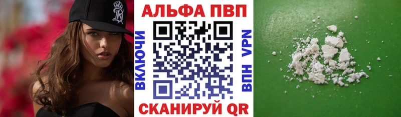наркошоп  Жуковский  ОМГ ОМГ вход  APVP СК 