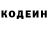 Кетамин VHQ EASY INTRO
