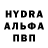 ГЕРОИН гречка I ne'D