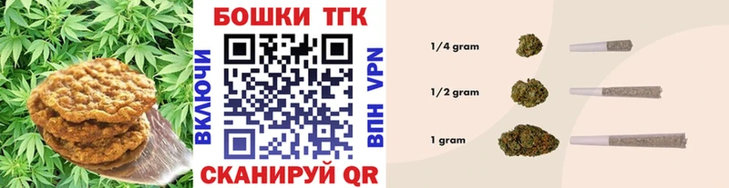 кракен вход  shop наркотические препараты  Жуковский  Cannafood конопля  наркота 