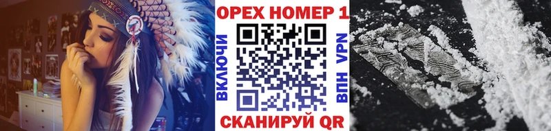 КОКАИН VHQ  купить наркотики цена  Жуковский 