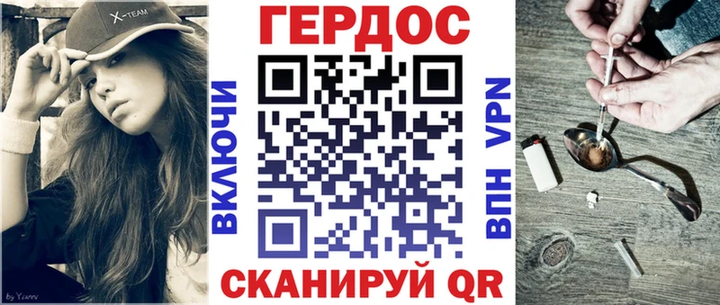 ГЕРОИН хмурый  купить   Жуковский 