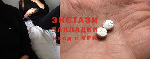 бутират Алексеевка