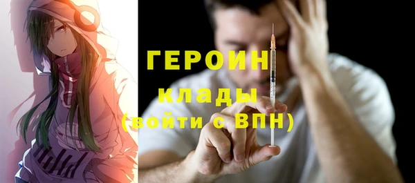 бутират Алексеевка