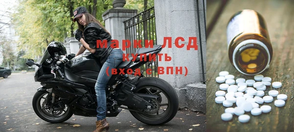 бутират Алексеевка