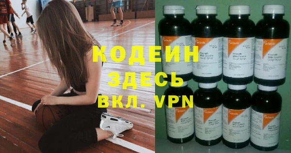 спайс Куйбышев