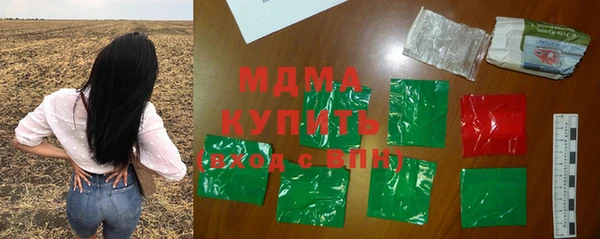 спайс Куйбышев