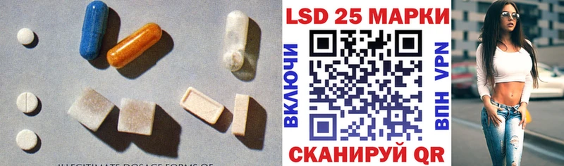 мега ТОР  Жуковский  ЛСД экстази кислота 