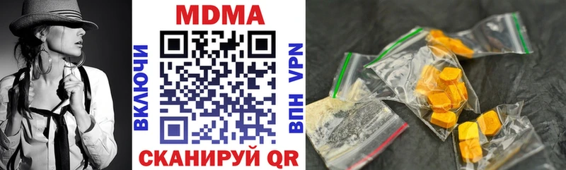 где купить наркоту  blacksprut как войти  MDMA Molly  Жуковский 