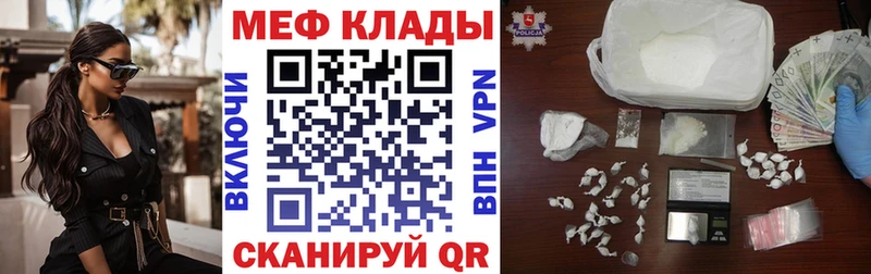 МЯУ-МЯУ 4 MMC  Жуковский 