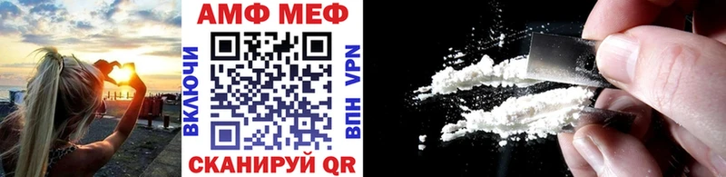 mega ССЫЛКА  Жуковский  МЕТАМФЕТАМИН винт  что такое  