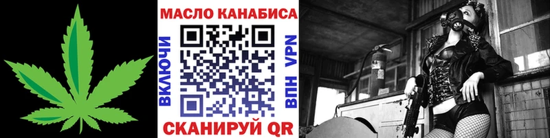 Дистиллят ТГК вейп  сколько стоит  Жуковский 